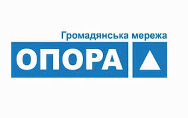 Эксперты ОПОРЫ подведут итоги предвыборной компании в Одесской области за июнь