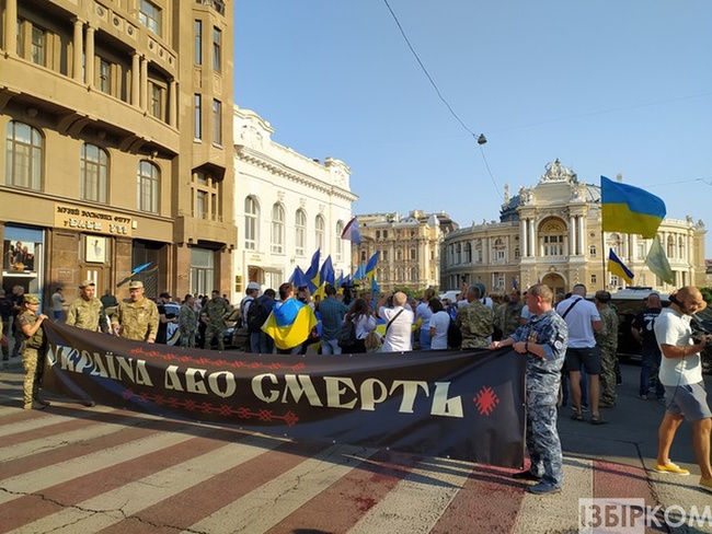 Одеса святкує 30-річчя Незалежності України