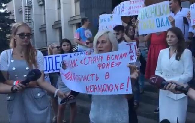 Одесситы собрались в Киев протестовать против назначения одобренного Кабмином кандидата в главы ОГА