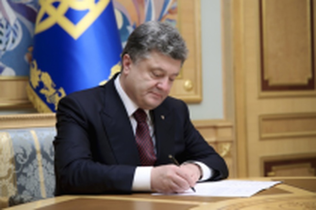 Порошенко подписал закон об обязательном поименном голосовании в местных советах 