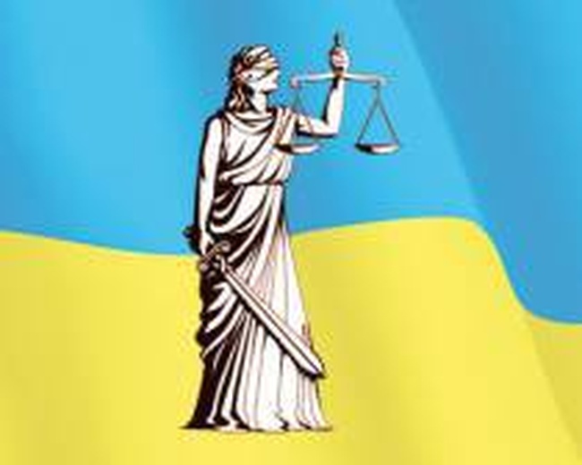Нова кадрова політика Міністерства юстиції України