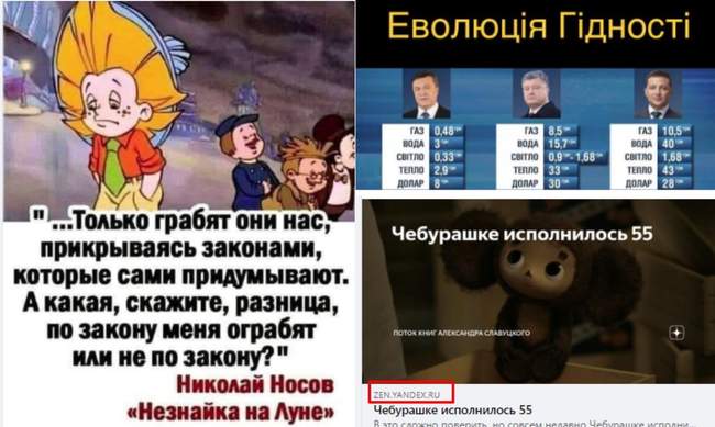 Моніторинг одеських соцмереж: радянська ностальгія та російський медійний продукт