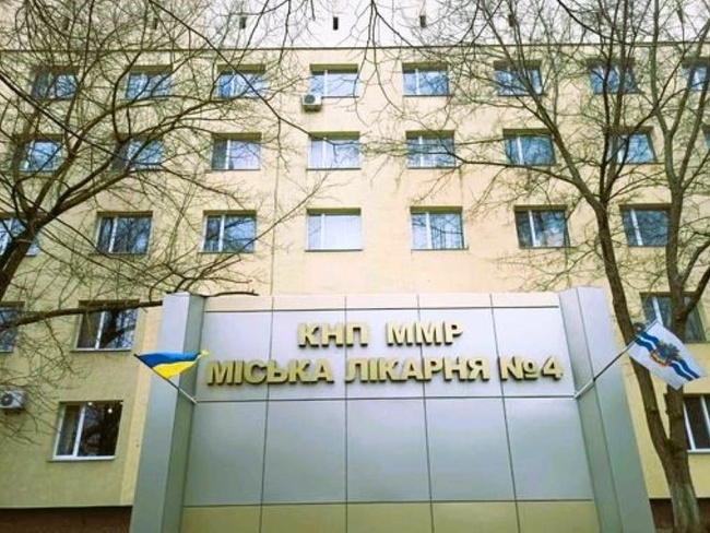 ФОТО: Міністерство охорони здоров'я України