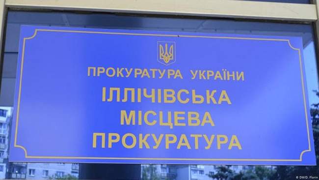 Двох посадовців Чорноморського КП підозрюють в зловживанні службовим становищем