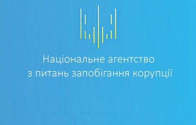 Украинские политические партии скрывали от НАПК партячейки и имущество 