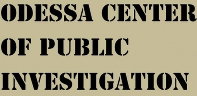 В Одессе стартует работа Центра публичных расследований 