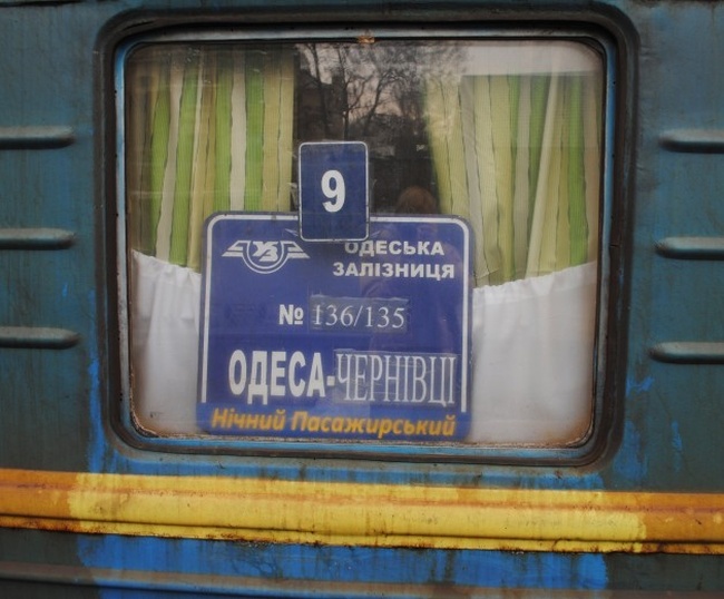 Суд во Львове встал на сторону пассажира в споре с проводниками Одесской железной дороги из-за украинского языка