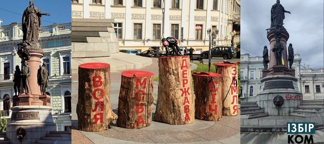 Пам'ятник "Засновникам міста" в Одесі не охороняється поліцією з червня