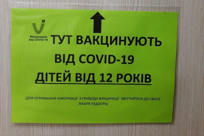 За два дні в Одесі щепили від COVID-19 400 дітей