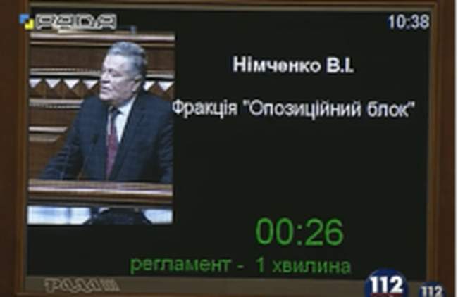 "Как же оно включается, б...": нардеп начал празднование 1 апреля немного раньше (18+)