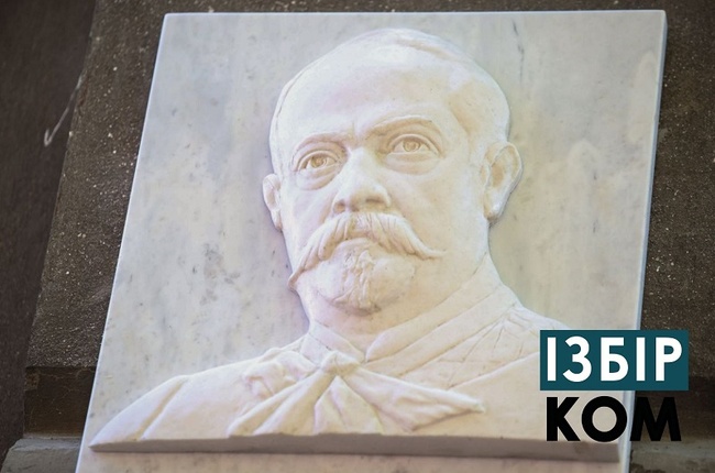 В Одесі відкрили меморіальну дошку автору пам'ятників Катерині ІІ