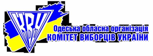 Одесский комитет избирателей выпустил инструкцию для борьбы с коррупцией