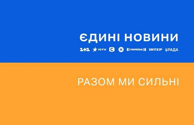 Президент підписав указ про єдине мовлення на всіх телеканалах