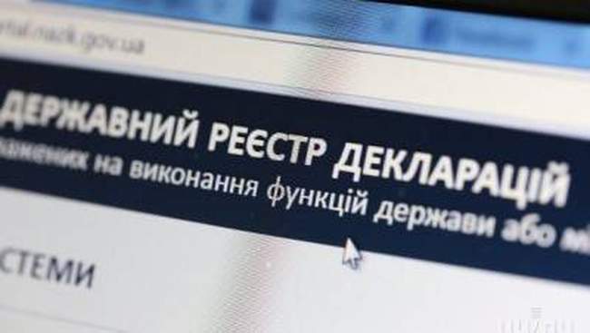 «Детский прокурор» приобрел квартиру в центре Одессы и автомобиль