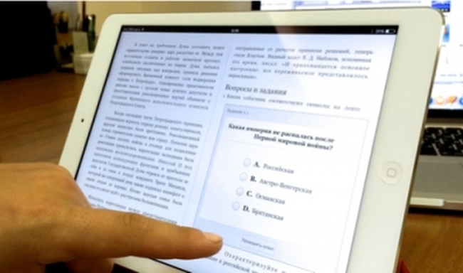 С началом учебного года в одесских школах внедрят интерактивные учебники 
