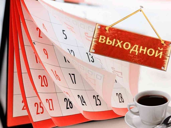Как будут работать больницы Одессы в праздники