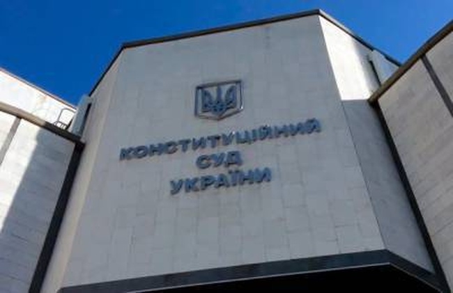 Конституционный Суд отказался рассматривать переименование Днепропетровска