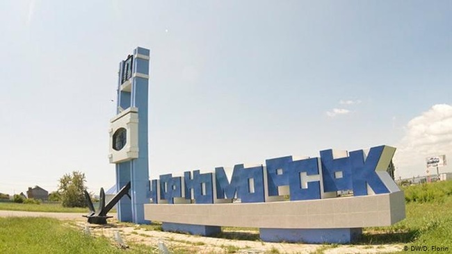 Черноморский горсовет подберет «кормильцев» для школьников за 12 миллионов