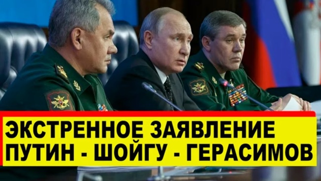 Путін віддав наказ перевести ядерну зброю у бойовий стан