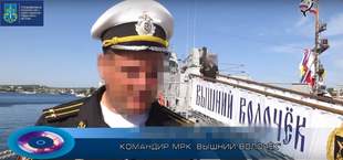 Колишнього командира ракетного катеру "Прилуки" судитимуть за державну зраду та дезертирство