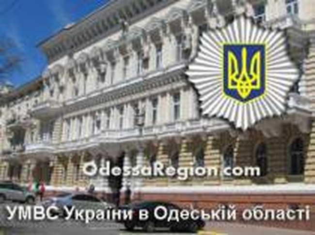 В среду в Одессе «Правый сектор» намерен пикетировать облуправление  милиции