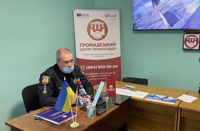 В Одеській області Громадський центр правосуддя розвиває співпрацю поліції з громадою