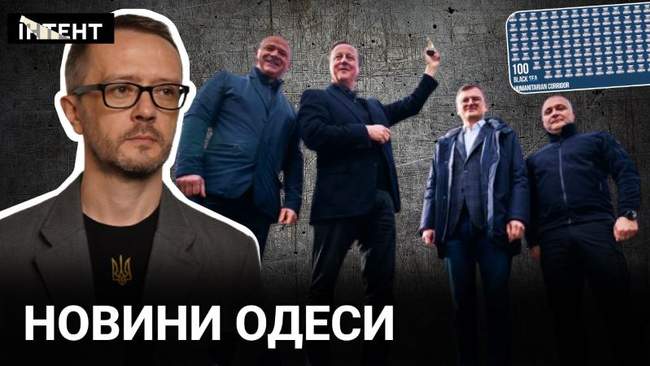 Обстріли, негода, продовження судноплавства та візит глави британського МЗС: підсумки тижня