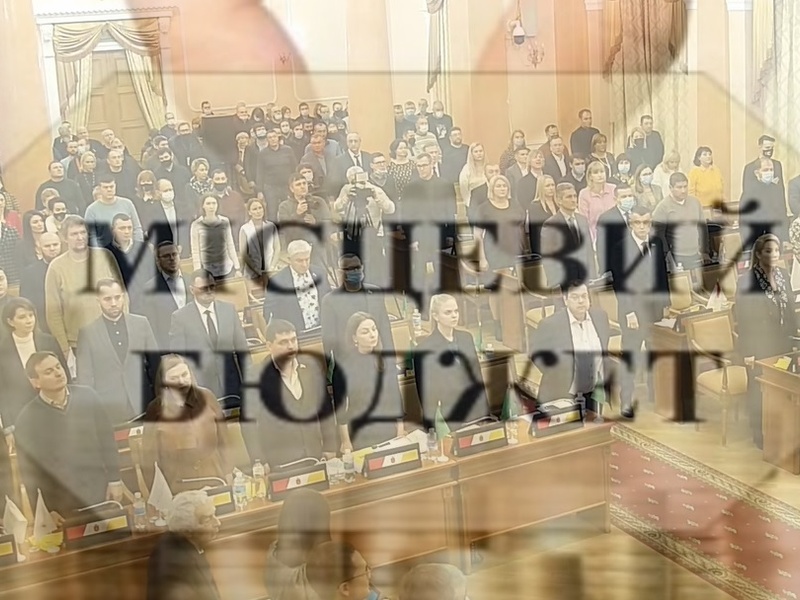 Одеська міська рада ухвалила бюджет наступного року