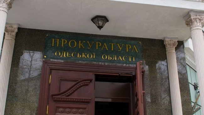 Прокуроры обнаружили факты подделки медицинских документов в Одесском СИЗО