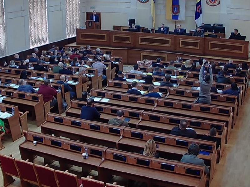 Депутати Одеської облради не стали розглядати звернення щодо заборони рпц
