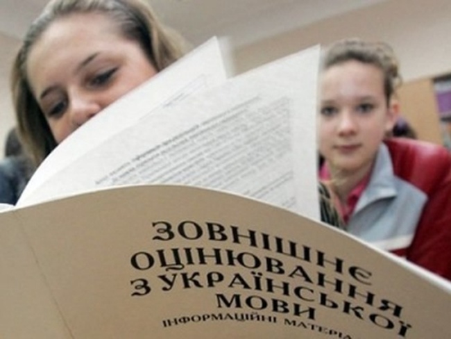 В Одесской области 9% выпускников школ не сдали ВНО по украинскому языку и литературе