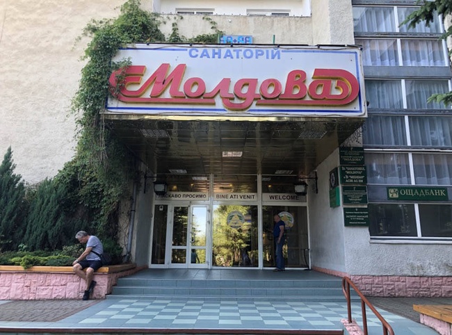 Суд отказал Молдове в возвращении одноименного санатория в Одессе