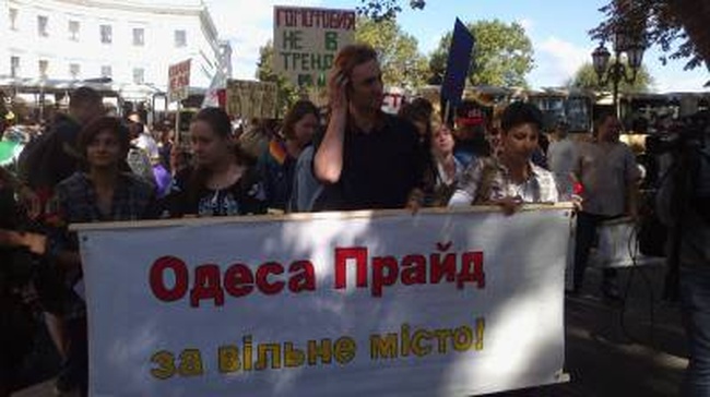 Полиция пресекла попытку столкновения активистов "Сокола" и участников Марша равенства в Одессе