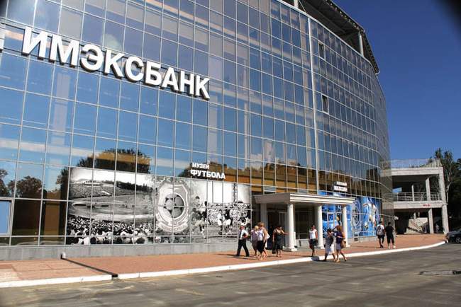 Фонд гарантирования вкладов планирует продать активы «Имэксбанка» на 263 миллиона на этой неделе