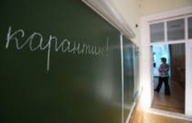 Карантин в школах Болградского района продлился только два дня