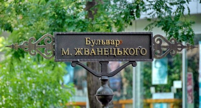 Идеи для благоустройства склонов возле бульвара Жванецкого будут собирать по всей Украине