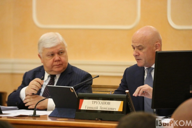 Засідання Одеського виконавчого комітету (трансляція)