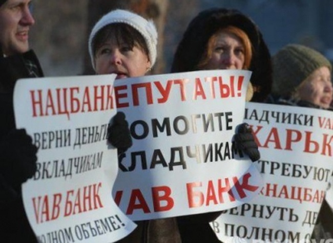 Порошенко подал в Верховную Раду законопроект о возврате средств обманутым вкладчикам
