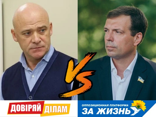 Вибори міського голови Одеси: текстова трансляція ІзбірКому