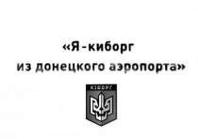 Общественные активисты Одессы собирают сторонников в аэропорту