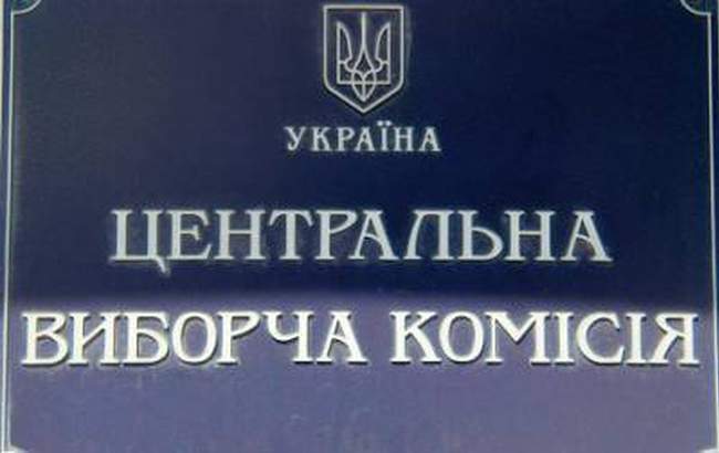 Центризбирком назначил промежуточные выборы в еще двух округах