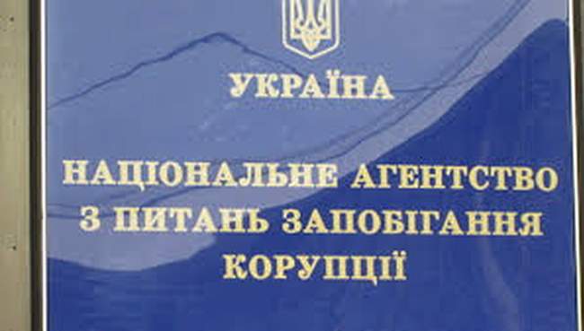 НАЗК створило держреєстр політичних партій