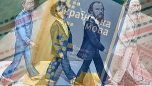 Жителі Одещини поки не готові відмовитися від вивчення російської літератури, - дослідження