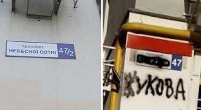 Провести живі слухання щодо перейменування вулиць в Одесі заважає карантин