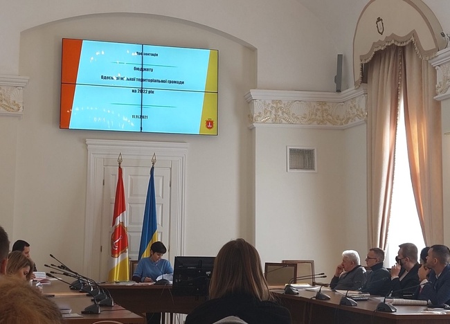 Депутатам міської ради презентували бюджет міста на 2022 рік