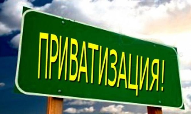 В Одесі приватизують 39 об'єктів нерухомості