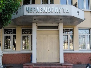 Суд повернув у власність держави нерухомість "Чоразморшляху" в Одесі вартістю понад 60 мільйонів