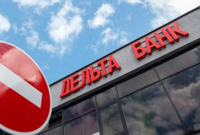 Фонд гарантирования вкладов продаст имущество одесского банка-банкрота на 138 миллионов