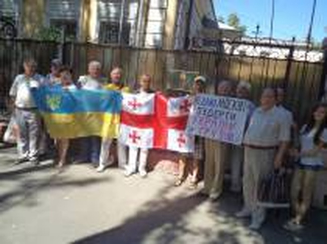 Одесские общественники поддержали Грузию