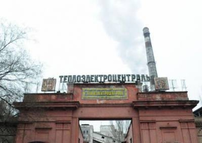 Кабмин планирует продажу Одесской ТЭЦ на 2016-2017 годы